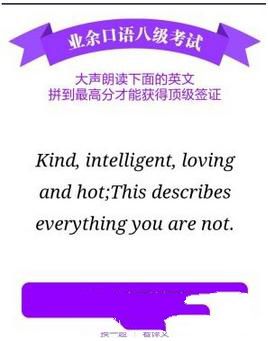 黄某被策反，春节期间当间谍