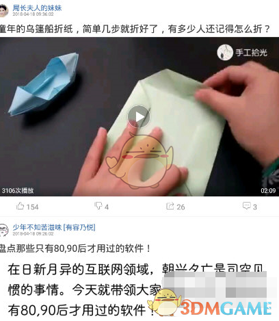 中国肥胖率最高的省是河北，北方地区的肥胖率普遍高于南方，是什么原因让北方人更容易发胖？