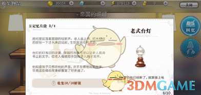 63岁阿姨健身8年身材如少女