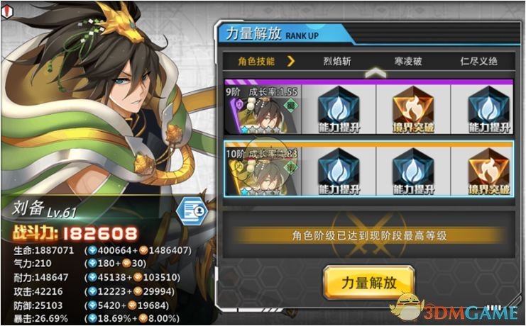 8岁男孩失踪地附近有应急物资存储柜