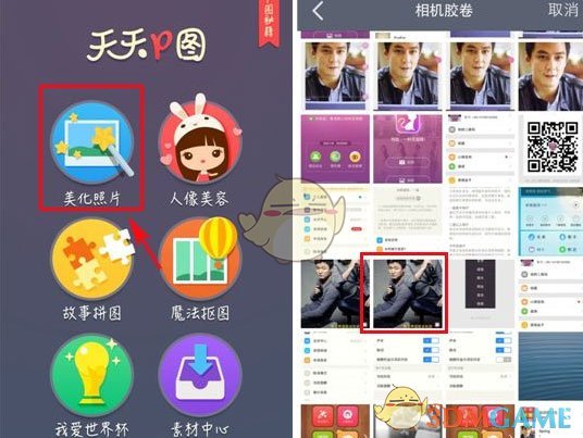 孟子义新剧有两个爱人