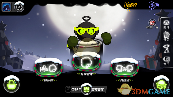 就在今晚！央视元宵晚会节目单公布！哪吒敖丙与大张伟同台