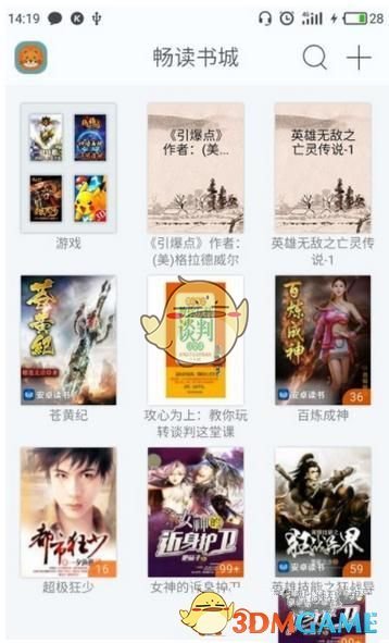 何浩楠 无人机师傅撒药中