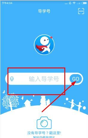 电视剧《雍正王朝》李绂买到了考题为什么不立刻上报雍正？