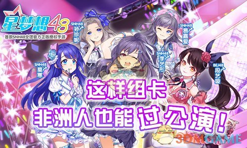 春节最大「销金窟」，挤满中年男人