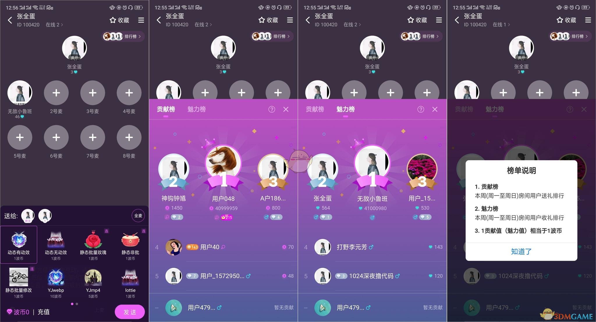 联合国预测：中国人口迅速减少，将成为全球面对的最大挑战！