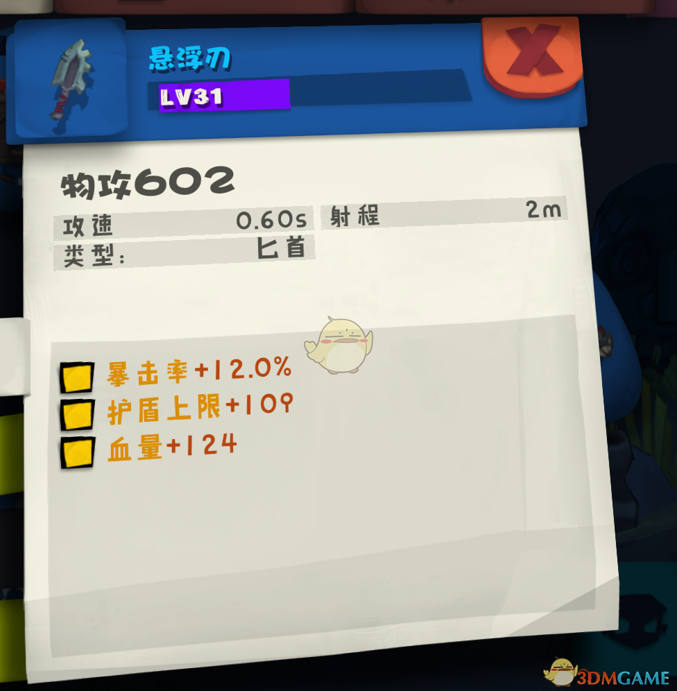 以导弹击中伊朗境内目标画面曝光