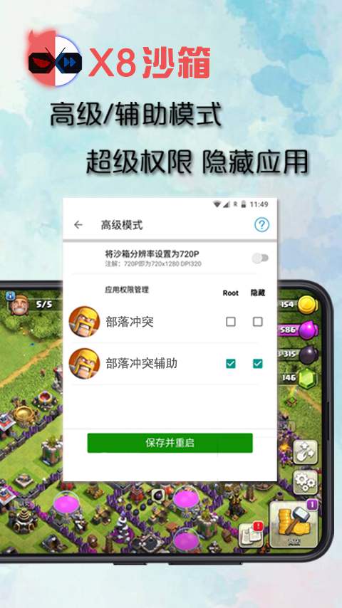 被刑事追诉的3人将受何处罚