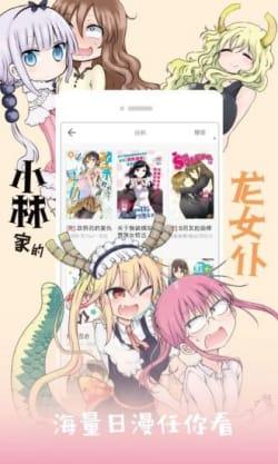 员工未赴指定医院看病遭公司解雇
