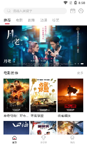 陈妍希方回应与酷似陈晓男子聚餐