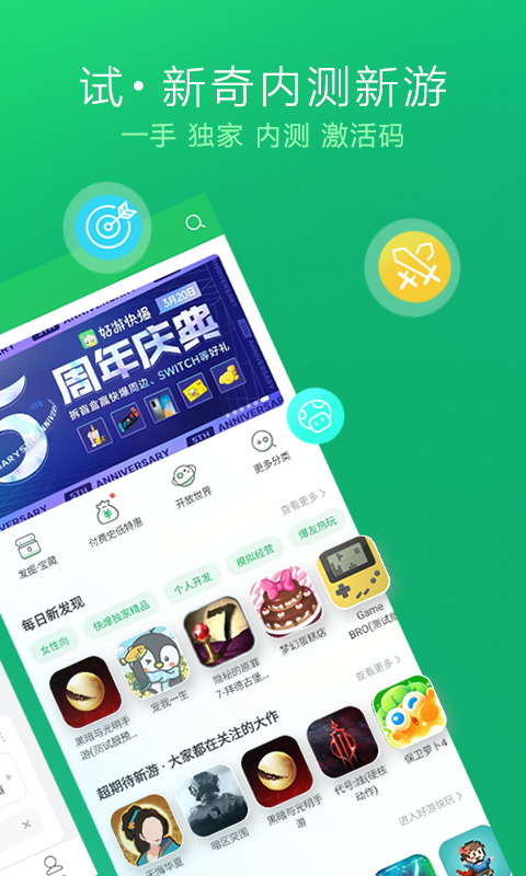 年轻人为什么不敢早睡了？