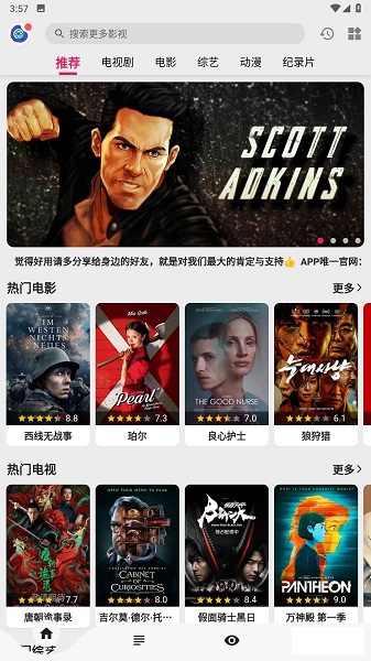 上海文旅回应时代少年团上海开唱