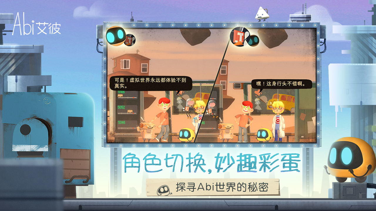 在阿勒泰遇见罕见双彩虹