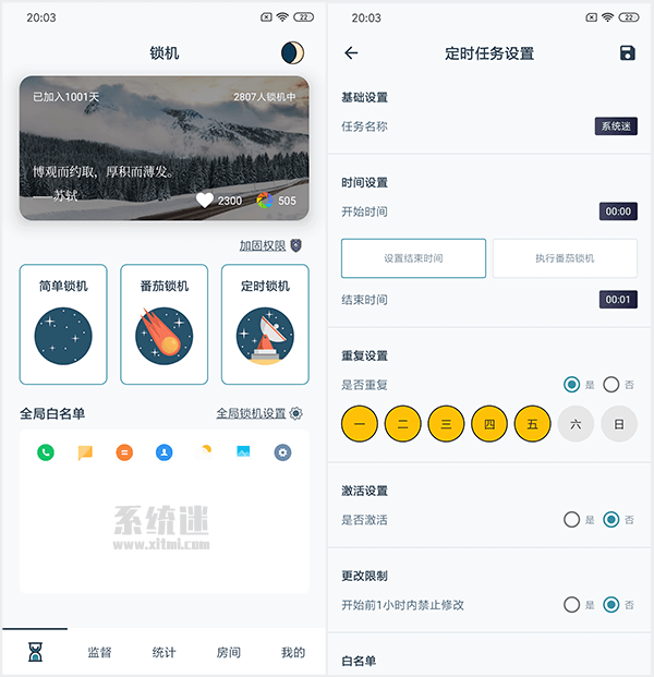 明日方舟名创优品联动