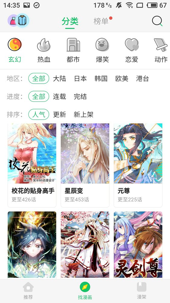 空降兵十五勇士惊天一跳再看依然震撼