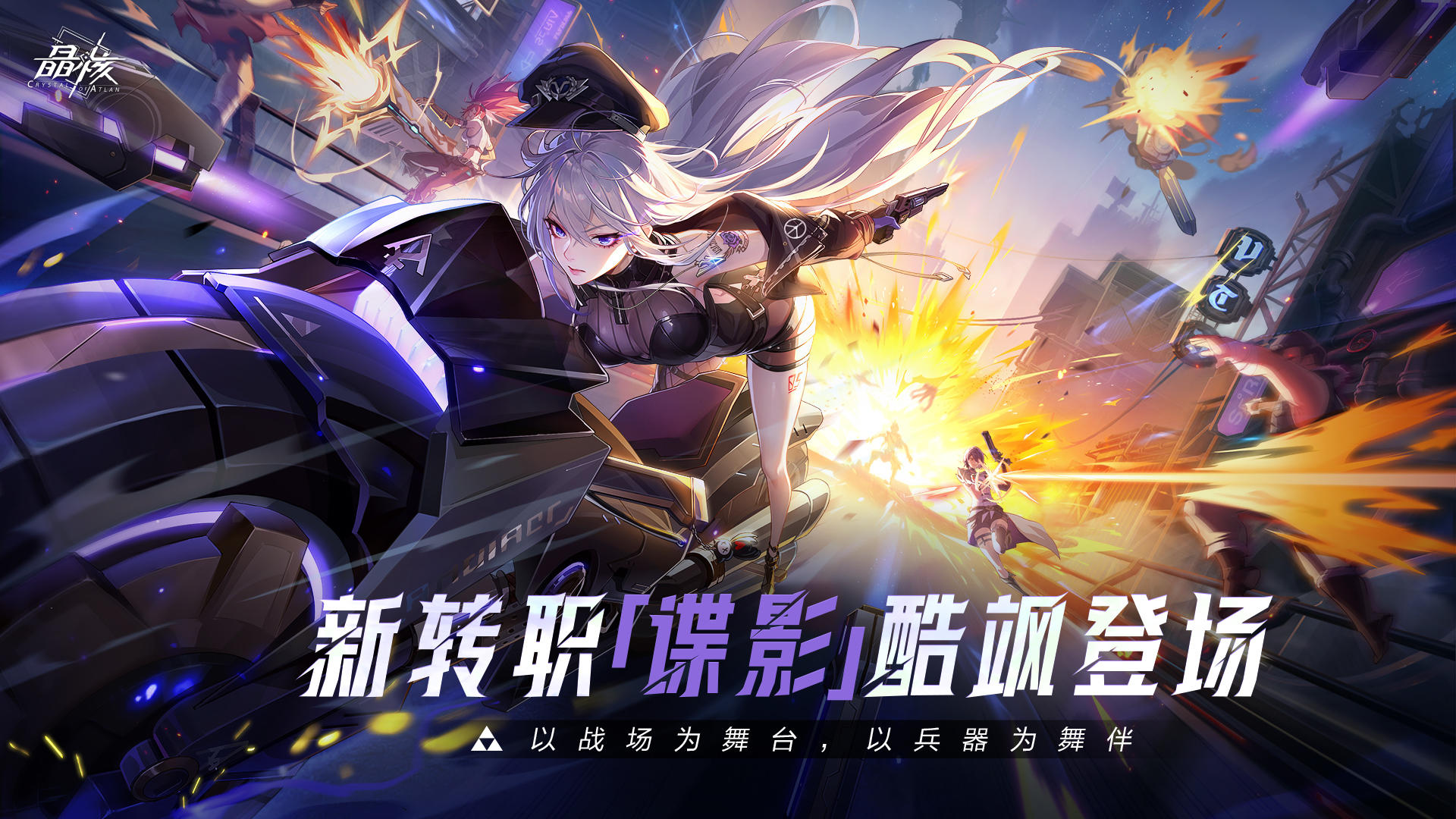 全球FPS明星摸金之战