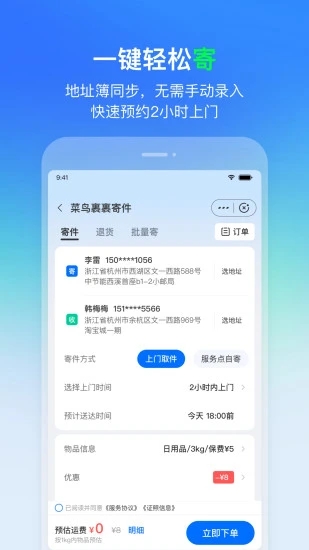事关港口交易，长和深夜公告！