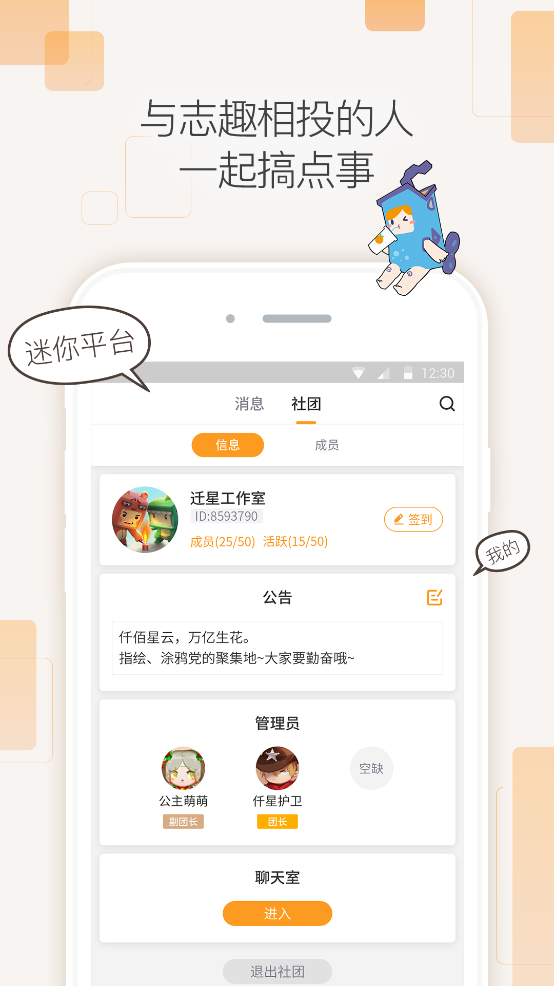 加拿大自由党赢得大选