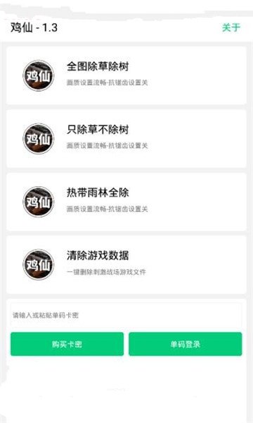 离职后要不要把前同事删除？