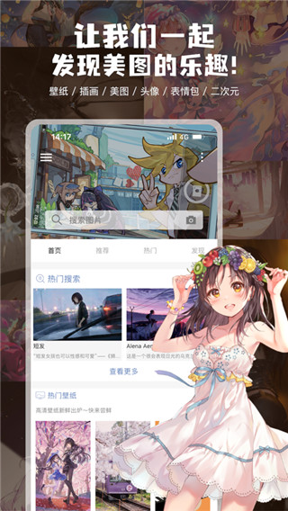 《大明王朝 1566》嘉靖皇帝为什么放任毁堤淹田？