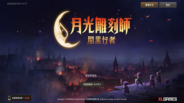 总书记关心的事｜在那遥远的地方