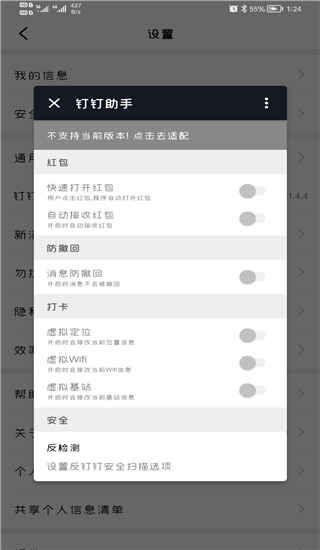 开始推理吧3定档