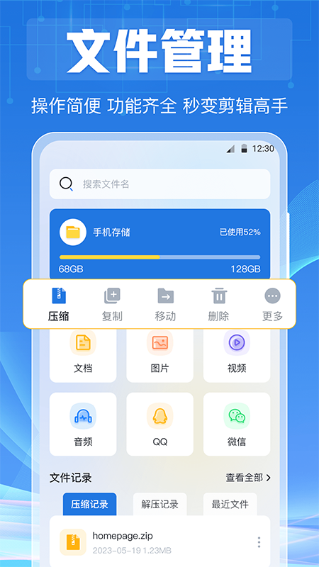 她把一生都装进了幼儿园