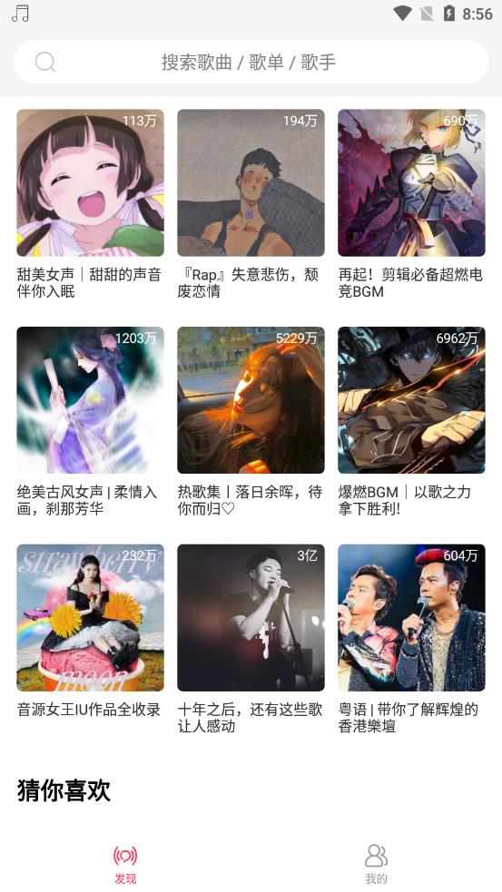 宋亚轩那女孩对我说