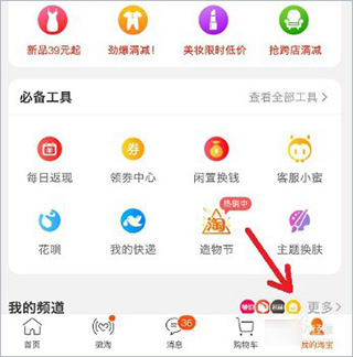 特朗普把自己P成了教皇