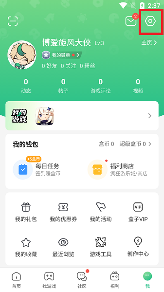 印巴交火一航班独闯战区