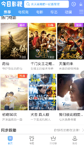 费翔谈60岁正是拼搏的年纪