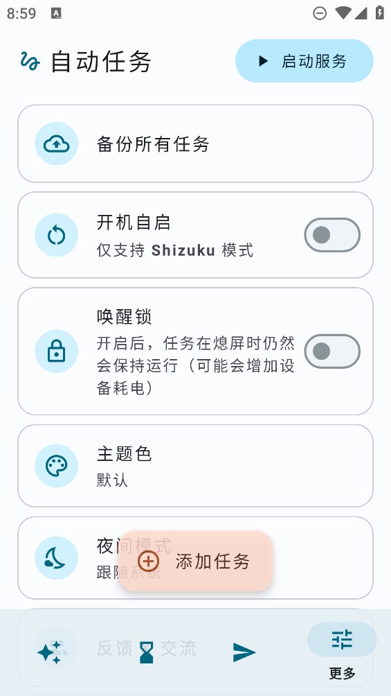 多邻国 多儿滚