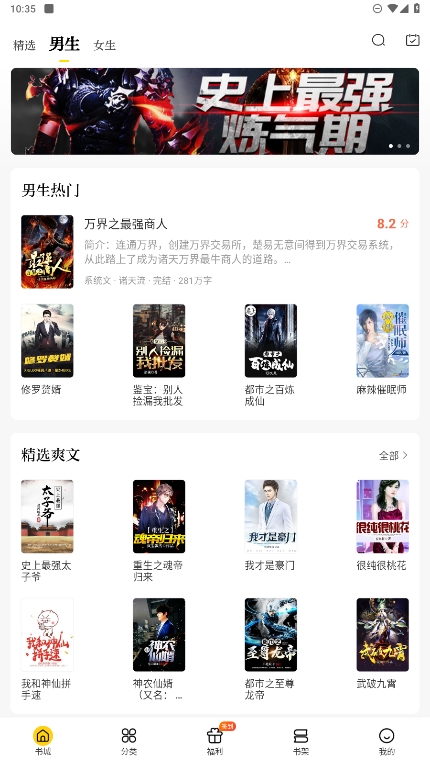 黄牛卖十个勤天大米